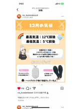 PURITY - セリーヌの女の子ブログ画像