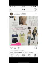 PURITY - セリーヌの女の子ブログ画像