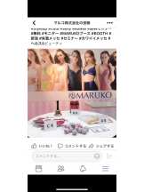 PURITY - セリーヌの女の子ブログ画像