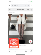 PURITY - セリーヌの女の子ブログ画像