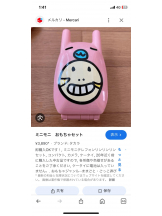 PURITY - セリーヌの女の子ブログ画像