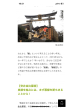 PURITY - セリーヌの女の子ブログ画像