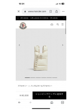 PURITY - セリーヌの女の子ブログ画像