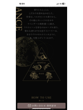 PURITY - セリーヌの女の子ブログ画像