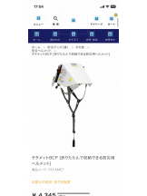 PURITY - セリーヌの女の子ブログ画像