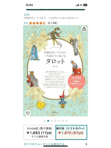 PURITY - セリーヌの女の子ブログ画像