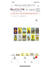 PURITY - セリーヌの女の子ブログ画像