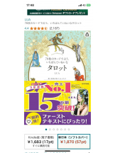 PURITY - セリーヌの女の子ブログ画像