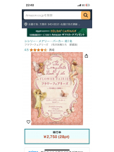 PURITY - セリーヌの女の子ブログ画像