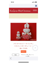 PURITY - セリーヌの女の子ブログ画像