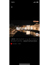 PURITY - セリーヌの女の子ブログ画像