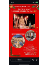 PURITY - セリーヌの女の子ブログ画像