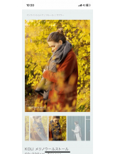 PURITY - セリーヌの女の子ブログ画像