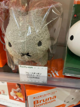 PURITY - セリーヌの女の子ブログ画像