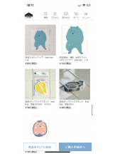 PURITY - セリーヌの女の子ブログ画像