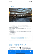 PURITY - セリーヌの女の子ブログ画像