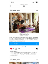 PURITY - セリーヌの女の子ブログ画像