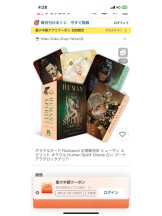 PURITY - セリーヌの女の子ブログ画像