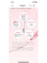 PURITY - セリーヌの女の子ブログ画像