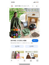 PURITY - セリーヌの女の子ブログ画像