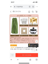 PURITY - セリーヌの女の子ブログ画像