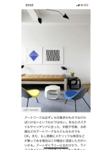 PURITY - セリーヌの女の子ブログ画像