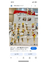 PURITY - セリーヌの女の子ブログ画像