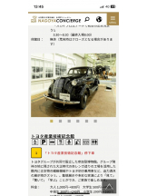 PURITY - セリーヌの女の子ブログ画像