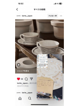 PURITY - セリーヌの女の子ブログ画像