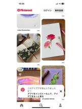 PURITY - セリーヌの女の子ブログ画像