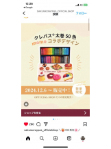 PURITY - セリーヌの女の子ブログ画像