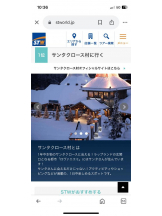 PURITY - セリーヌの女の子ブログ画像