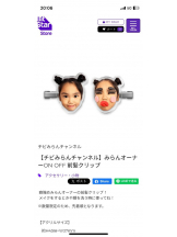 PURITY - セリーヌの女の子ブログ画像