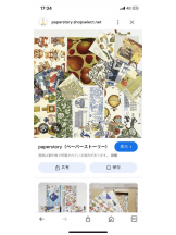 PURITY - セリーヌの女の子ブログ画像