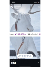 PURITY - セリーヌの女の子ブログ画像