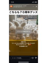 PURITY - セリーヌの女の子ブログ画像