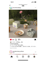 PURITY - セリーヌの女の子ブログ画像