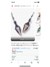 PURITY - セリーヌの女の子ブログ画像