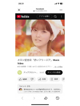 PURITY - セリーヌの女の子ブログ画像