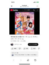 PURITY - セリーヌの女の子ブログ画像