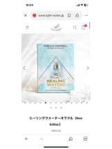 PURITY - セリーヌの女の子ブログ画像