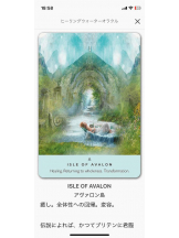 PURITY - セリーヌの女の子ブログ画像