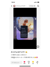 PURITY - セリーヌの女の子ブログ画像