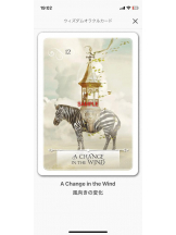 PURITY - セリーヌの女の子ブログ画像