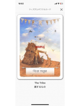 PURITY - セリーヌの女の子ブログ画像