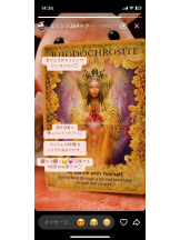 PURITY - セリーヌの女の子ブログ画像