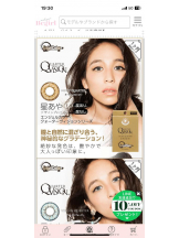 PURITY - セリーヌの女の子ブログ画像