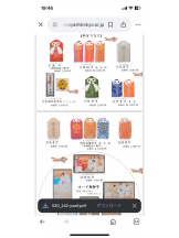 PURITY - セリーヌの女の子ブログ画像