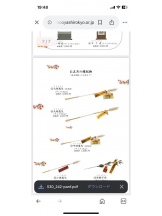 PURITY - セリーヌの女の子ブログ画像