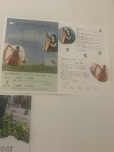 PURITY - セリーヌの女の子ブログ画像